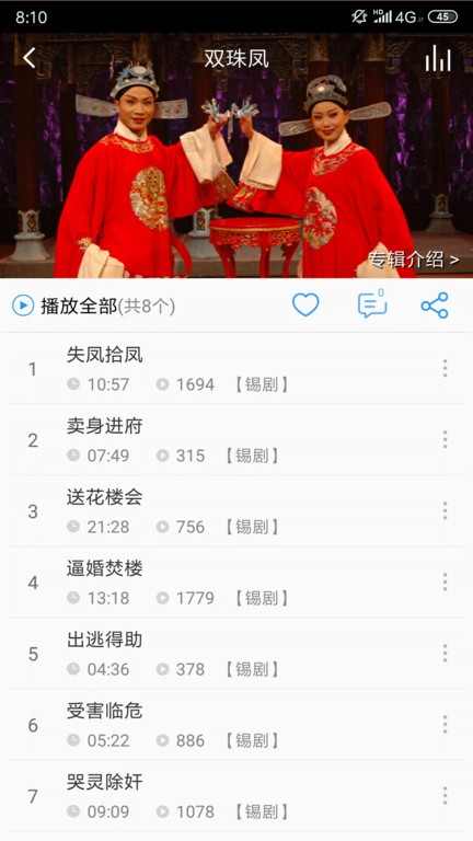 土媒：加拉塔萨雷已为引进莱奥划拨了4000万欧的预算